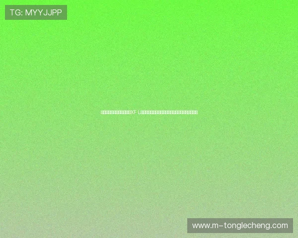在世界杯期间如何通过捷豹XF L副驾驶娱乐系统享受高清体育直播与多样化娱乐内容